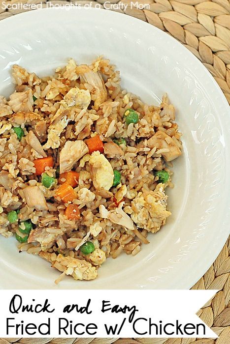 quick-and-easy-fried-rice-with-chicken